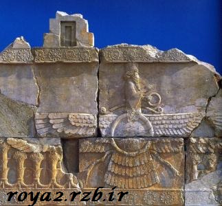 شفقت کوروش بر گرفته از کتاب یهودیان باستان اثر ژوزف فوکه